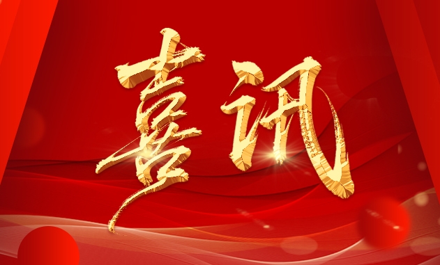 &#108;&#101;&#121;&#117;&#46;&#20048;&#40060;&#40;&#38598;&#22242;&#41;&#20307;&#32946;&#45;&#31185;&#25216;&#32929;&#20221;&#26377;&#38480;&#20844;&#21496;&#32593;&#31449;