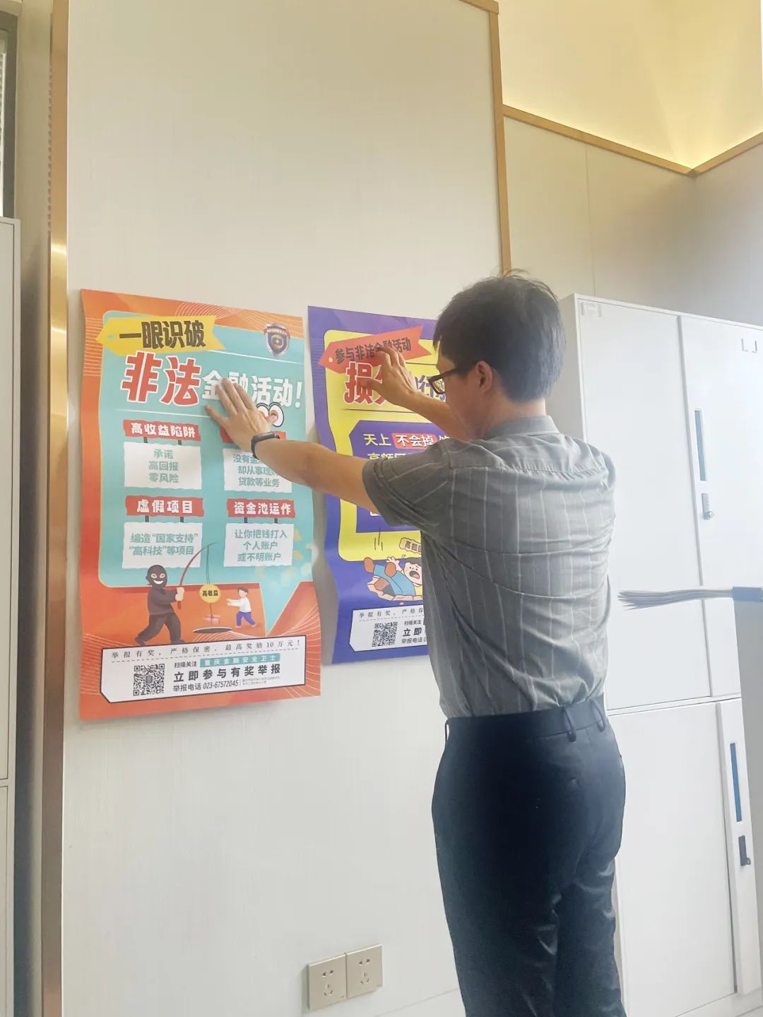 &#108;&#101;&#121;&#117;&#46;&#20048;&#40060;&#40;&#38598;&#22242;&#41;&#20307;&#32946;&#45;&#31185;&#25216;&#32929;&#20221;&#26377;&#38480;&#20844;&#21496;&#32593;&#31449;